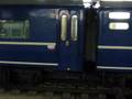2008・11・8夜行列車・だんだん山陰DD511183牽引