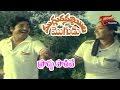Mugguru Ammayila Mogudu Songs - Poddu Podiche - Chandra Mohana - Chandrakala