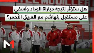 هل ستؤثر نتيجة مباراة الوداد وآسفي على مستقبل بنهاشم مع الفريق الأحمر؟