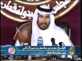 فضائح ملك البحرين على لسان وزير خارجية قطر