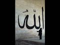 LIFE OF MOHAMMED (pbuh) 1 BY O.M.ABDUL KADER QURAN TRANSLATION tamil