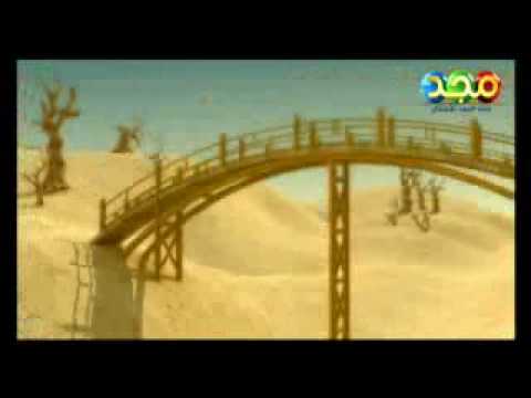 قناة المجد للاطفال قصص الانبياء سيدنا ايوب