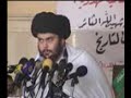 بعد انتهاء الخطبة الاولى و تنبيه مقتدى بعد ترديد الهتافات قام رجل من اتباعه و بدا بترديدها مما حدا بمقتدى ان يوبخه و يقول جهلة للمرة الثانية في نفس الخطبة