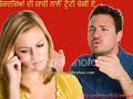 Sada Ki Ae