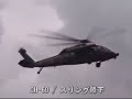 2005 jgsdf fuji firepower review 陸上自衛隊 富士総合火力演習 3/4