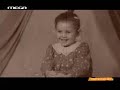 Protagonistes - TAMTA - Stavros Theodorakis Protagonistes - TAMTA - Stavros Theodorakis