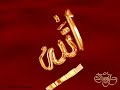 Quraan (suuratul Al-mulk)Issa aden)