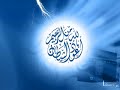 Quraan (suuratul Al-mulk)Issa aden)
