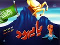 Quraan (suuratul Al-mulk)Issa aden)