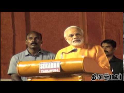 Dinamalar - Narendra Modi addresses rally in Trichy - Are we so weak that our neighbours can do as they please and we don't react Questions Modi - Dinamalar Sep 26th 201...