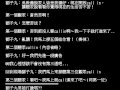李先生兩度打進陳揮文廣播節目　「真的沒人打」變打臉