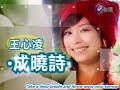 smiling pasta 微笑 pasta   episode 7  english subbed 