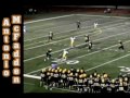 Antonio McFadden Raiders #9 KR / PR / WR / CB Shawnee Mission South Highschool Antonio McFadden Raiders #9 KR / PR / WR / CB Shawnee Mission South Highschool