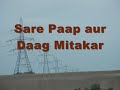 Saare Paap aur daag
