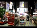 Tram Ride in Hong Kong Island Tram Ride in Hong Kong Island