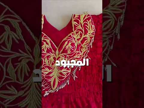 Description of the Moroccan Eastern Blouza