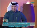 سعد علوش ((اخذيني))