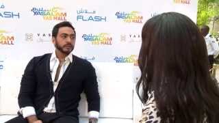 Tamer Hosny - Yasalam Live At Yas Mall Interview 2014