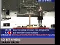 Sarah Palin - Mc Cain vice president : IRAK is task from GOD