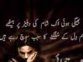 sad song zafar iqbal