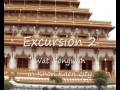 Homestay and Guesthouse Manida 3 excursions 1