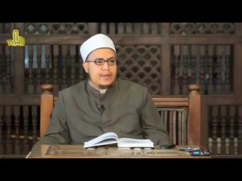 الحلقة 12 من شرح الفقه الشافعى الميسر للشيخ هشام الكامل