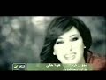 Hayda Haki-Najwa Karam