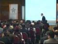 Foro Impacto Corporativo de las Nuevas Tecnologias en el Fenómeno de la Globalización Bogota Abril 16 - 08 Part 3d.wmv