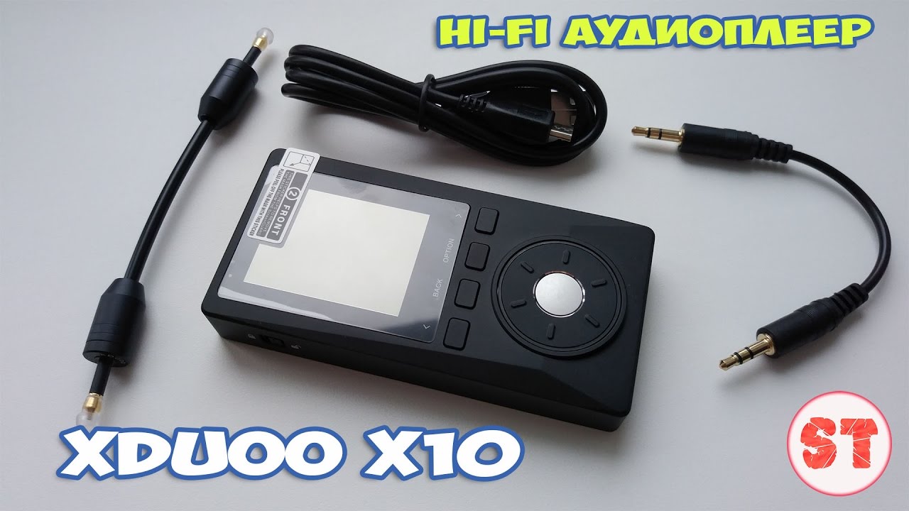 xDuoo X10 - Hi-Fi аудиоплеер с хорошим железом, распаковка