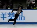 daisuke takahashi 06 jpnnats fs