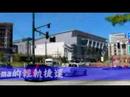 Tocoma City Tour