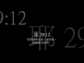 禱告 i pray