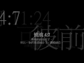 禱告 i pray