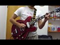"Atlantis" (Earth & Fire) - Epiphone Casino Solo