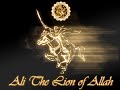 Jab Khuda Ko Pukara Ali Aagaye - Sibte Jaffar Jab Khuda Ko Pukara Ali Aagaye - Sibte Jaffar