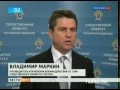 Видеоновость Косово. Власть может быть причастна к бизнесу "черных трансплантологов"