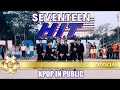 SEVENTEEN (세븐틴) 'HIT' Dance Cover by EXPECTO