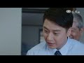 愛上ㄆㄤˋ滋味 第20集 The Bread of Life Ep20