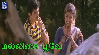 Unnidathil ennai koduthen tamil hd movie download