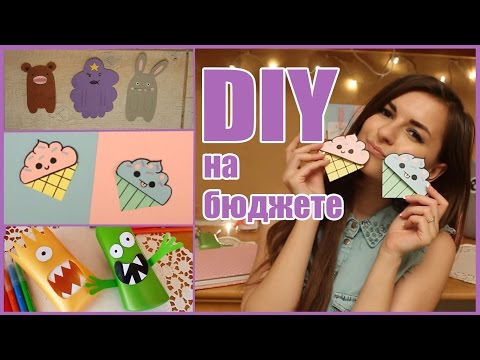 Как сделать школьные закладки из бумаги
