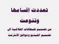 شركة كوبرا سوفت