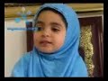 طفله صغيره ربوها اهلها على الدين الصحيح جعله الله في موازين حسناتهم ورزقهم برها..www.3rabjh.com ِِاحم..احم