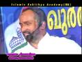RAHMATHULLAH - JUMUAH ,JUMA,FRIDAY prayer 9
