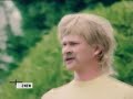 Blink 182 - First Date