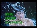 TV THEMES - Homem da Atlantida TV THEMES - Homem da Atlantida