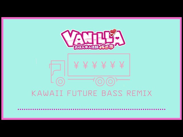 Kawaii Future Bass REMIX by yamcha