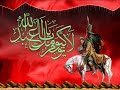 lawlaha karbala2   لولاها كربلاء