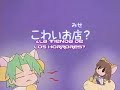 Digi charat 03 - la tienda de los horrores