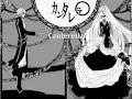 Canterella - Kaito & Miku (Fandub with subtitles)