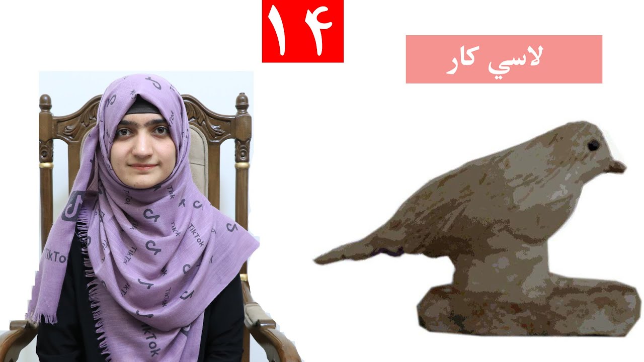 Class 4 - Art | Manual work - Lesson 14,